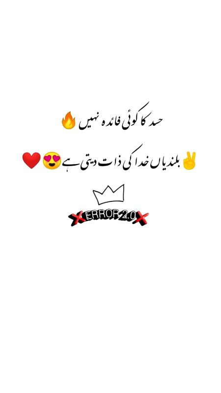 Attitude Quotes image