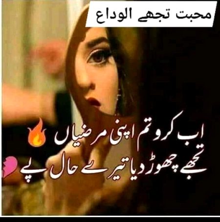 🥀🥀💔💔😔😔😒😒😏