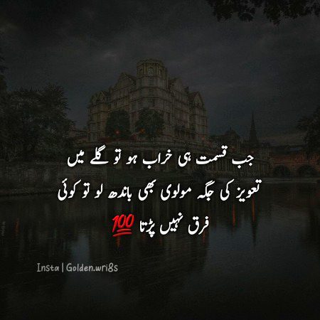 Sad Poetry image