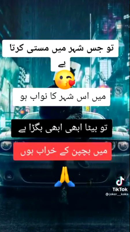 Ao kana laka da maar 👏