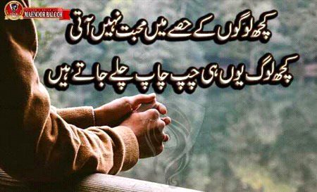 Sad Poetry image
