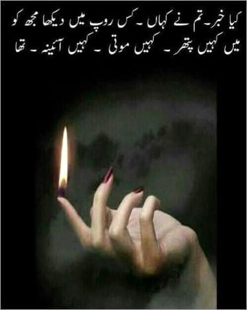 Sad Poetry image