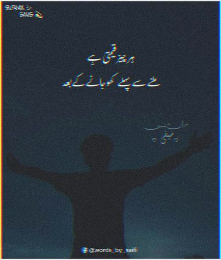 Life Advice image