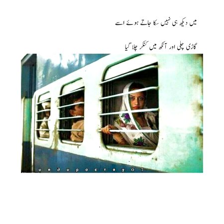 Sad Poetry image
