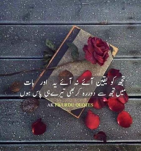 Romantic Poetry image