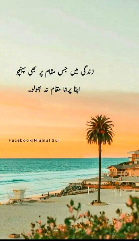 Motivational Quotes image