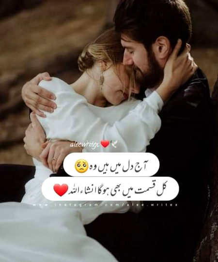 Romantic Poetry image