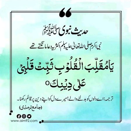 Islamic Quotes image