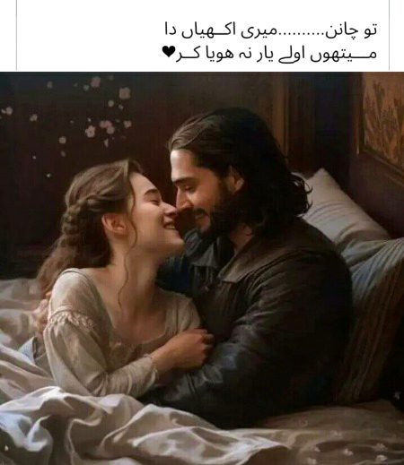 Romantic Poetry image