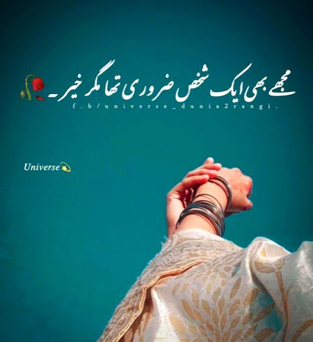 Sad Poetry image