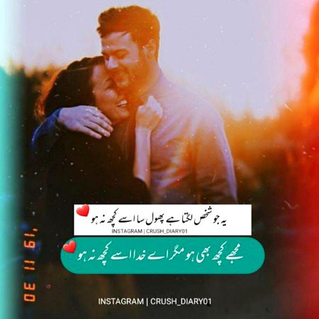 Romantic Poetry image