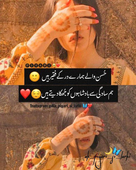 Attitude Poetry image