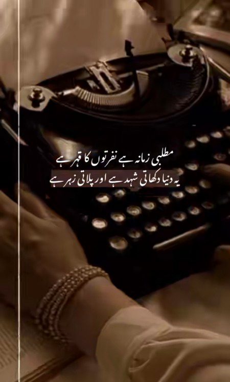 Right na Yaar 😔😔😔😔