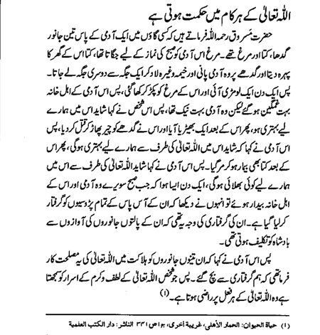 beshak