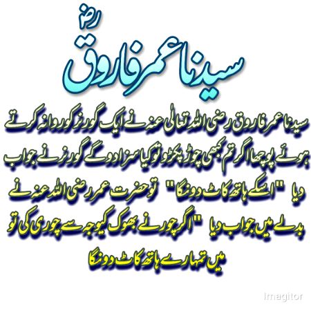 Super justice of ISLAM 👌