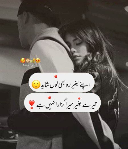 Sad Poetry image