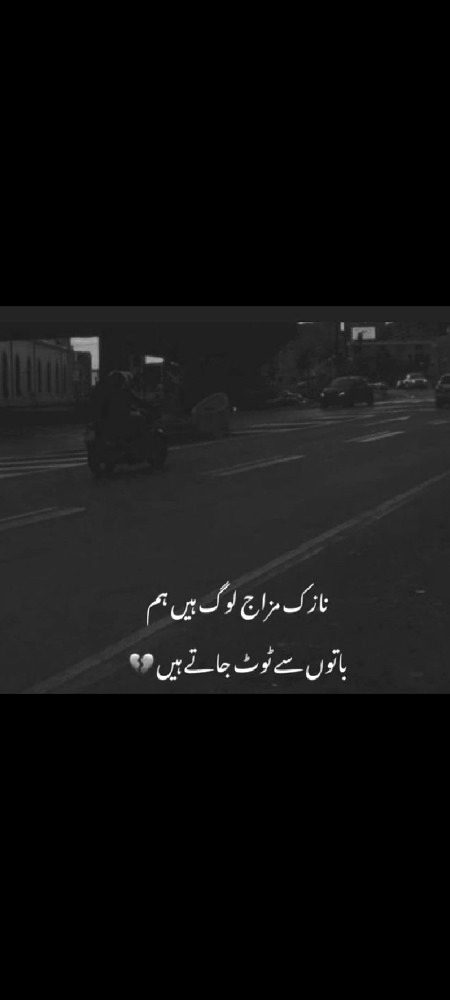 Sad Poetry image