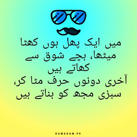 Riddles & Puzzles image
