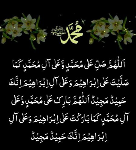 Islamic Quotes image