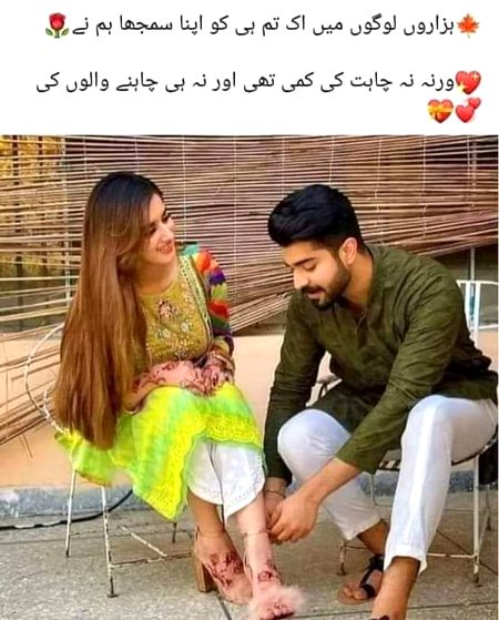 Romantic Poetry image