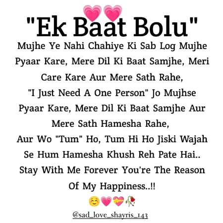 Ak bat bolon🥹
