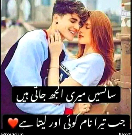 Romantic Poetry image