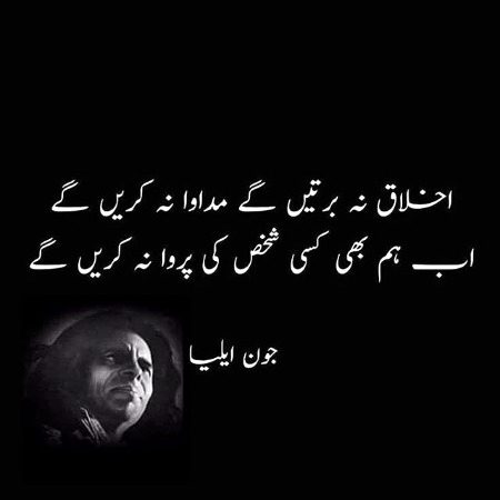 پروہ نا کرے گے🔥