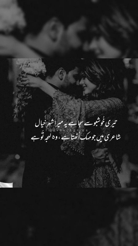 Romantic Poetry image