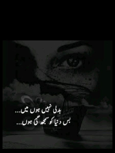 Right !!!