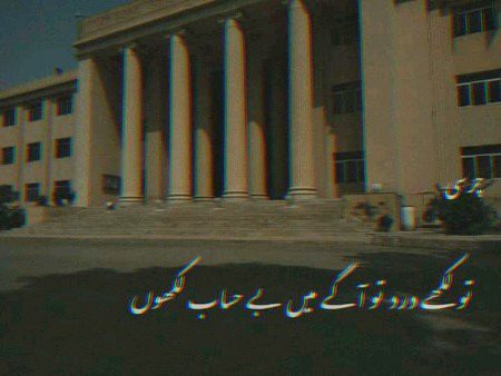 Attitude Poetry image