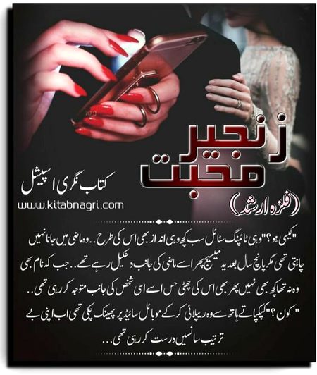 Romantic Novels image