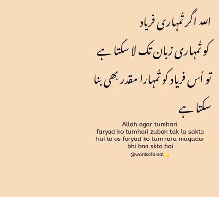Islamic Quotes image