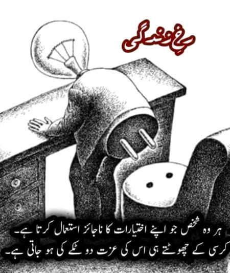 Asalaam o alekum Allah paak ap subko apni amaan main rakhin har buraie sai bechain