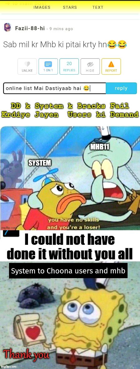 Damadam Roasting image