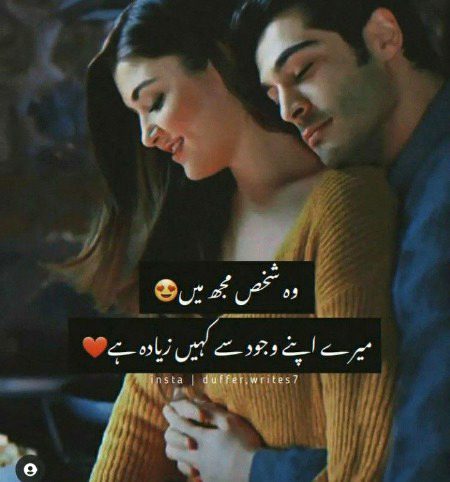 Romantic Poetry image