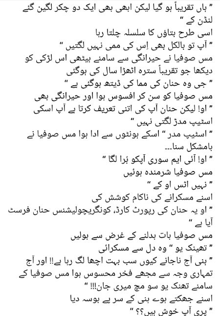 Romantic Novels image