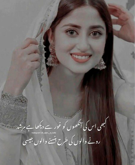 Sad Poetry image
