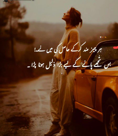 Sad Poetry image