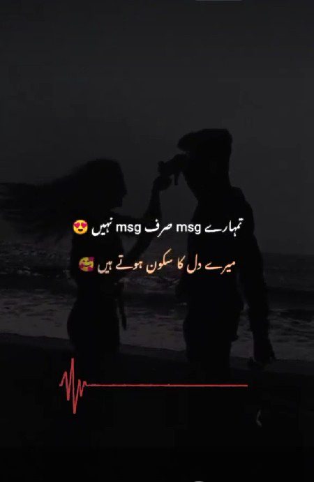 Romantic Poetry image