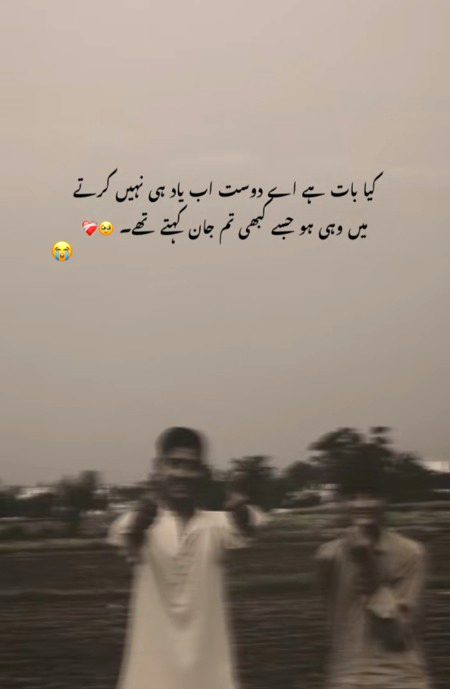 Sad Poetry image