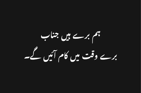 Attitude Quotes image