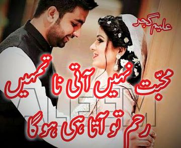 Romantic Poetry image