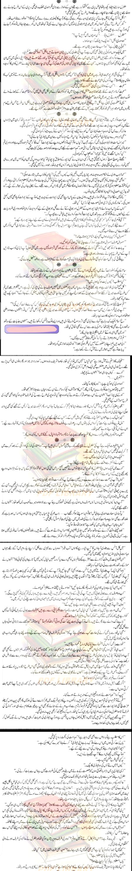 Romantic Novels image