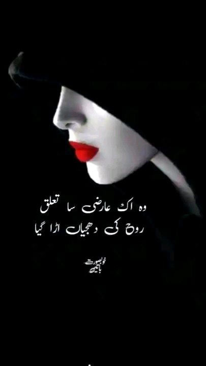 Sad Poetry image