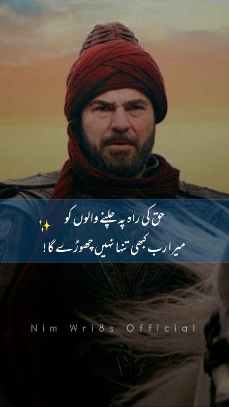 Turkish Celebs image