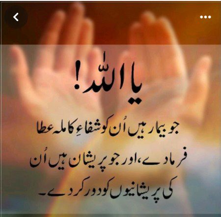 INSHALLAH πAAMEEN SUM AAMEEN π€²π½