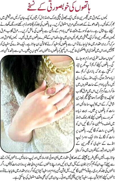 Health & Beauty image