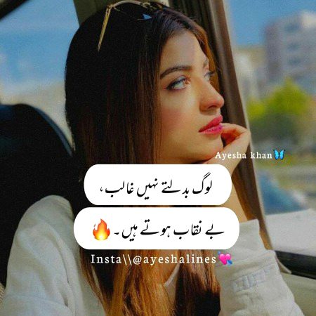 Attitude Poetry image