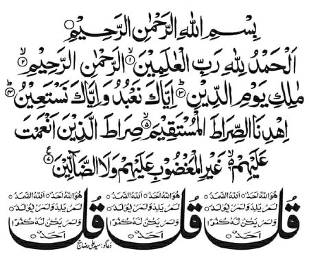 Islamic Quotes image