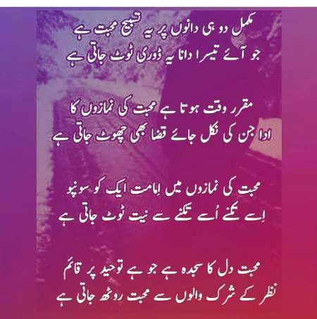 Right 😇😇